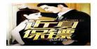 美女近身保镖林羽