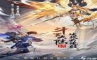 斗罗大陆武魂觉醒变异魂兽