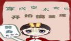 折枝txt全文和番外下载