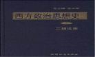 天津卷文学徐君家传翻译