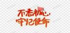 了然于心无防盗
