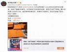 弹弓神警百度云