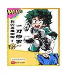 岳风柳萱笔趣阁
