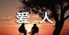 已到归期人未还小说百度云