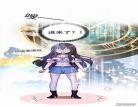重生之空间神符