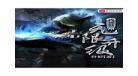 精较百炼飞升录txt全文下载