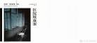 横沟正史小说下载