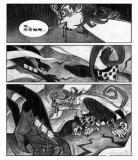 撒野漫画完整版免费阅读
